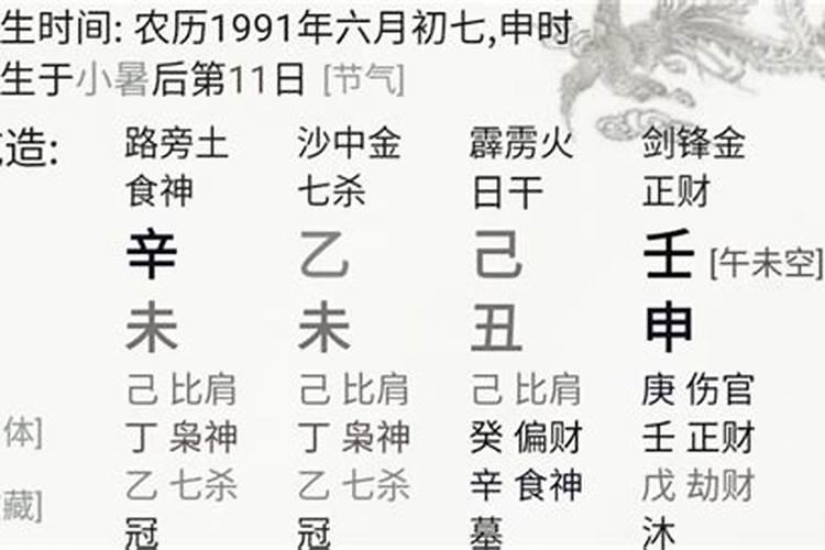 听说斩桃花局很灵验是真的吗？有谁试过的吗？