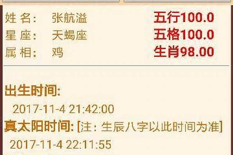 犯太岁戴红绳有用吗