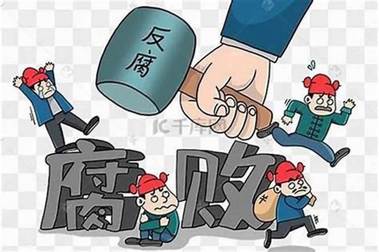 教你几个法术害小人