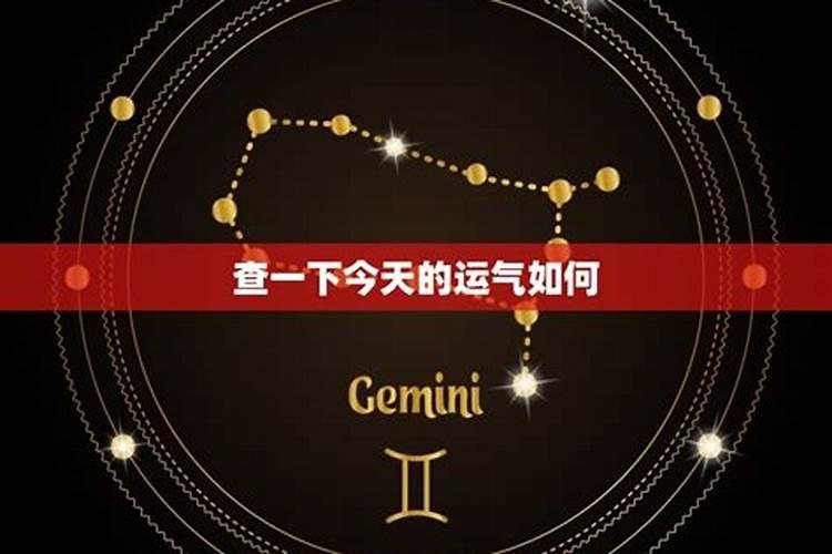 八一年属鸡女2024年运势如何呢