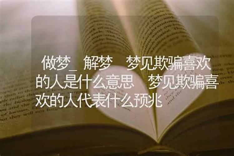 请了和合符要压枕头下为什么