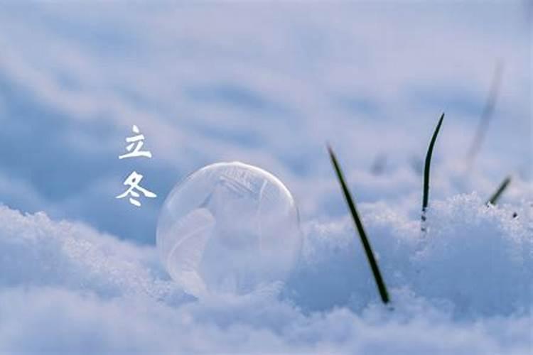 犯太岁是啥意思