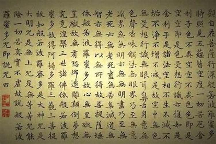 堕胎,诵《地藏经》怎么回向