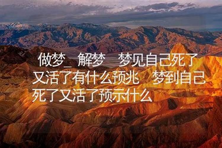 梦见买房子是什么意思 周公解梦