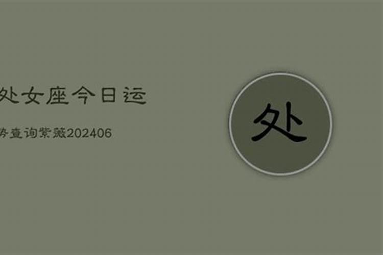 每年的冬至都是农历哪一天