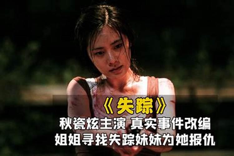 姐姐做梦梦到妹妹死了什么意思