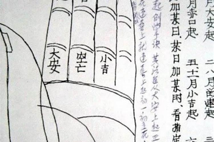 大六壬和小六壬算婚姻吗