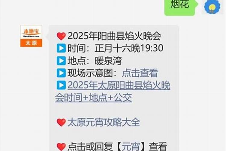 商丘火神庙会时间地点介绍