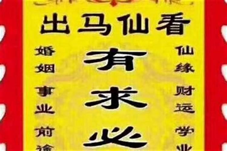 梦见老虎咬死亲人是什么意思？