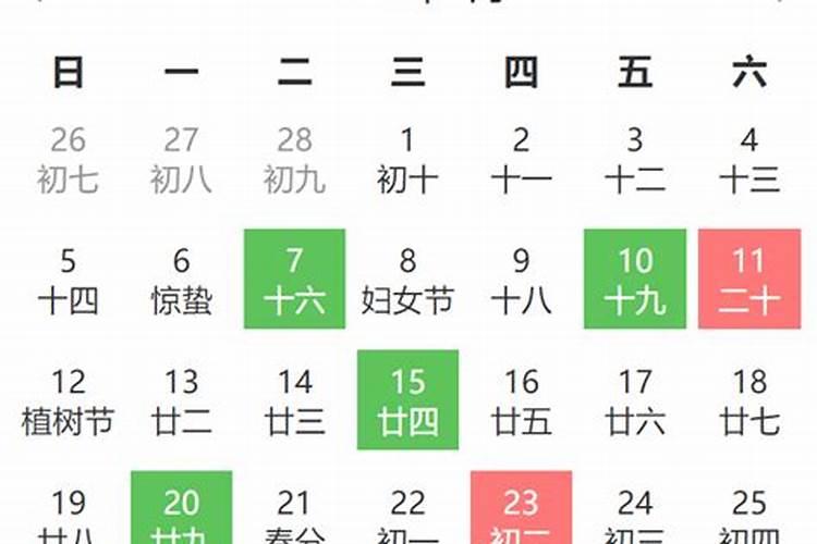 腊月二十四小年的民俗习惯是什么？