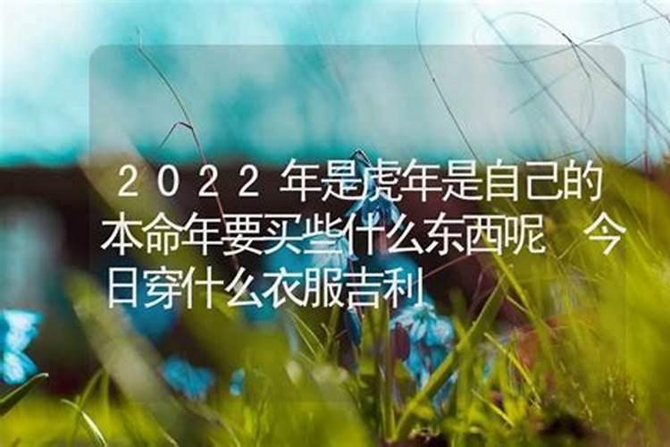 99年属兔三大灾难出现在什么年龄1999兔年一生几次婚姻