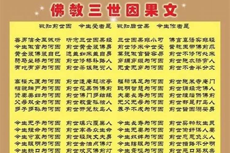 克太岁好还是不好