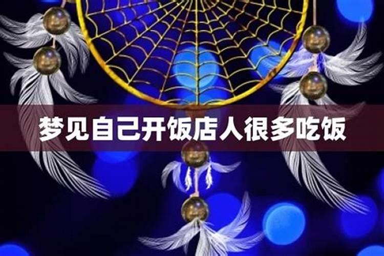 算命会折福折寿吗？
