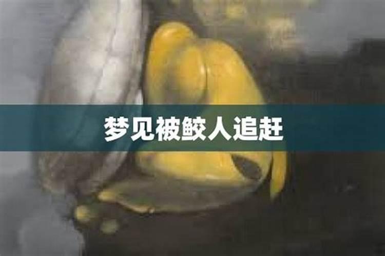 梦见熟人死了是什么意思 周公解梦