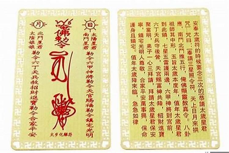 1980年2025年属猴的运势详解