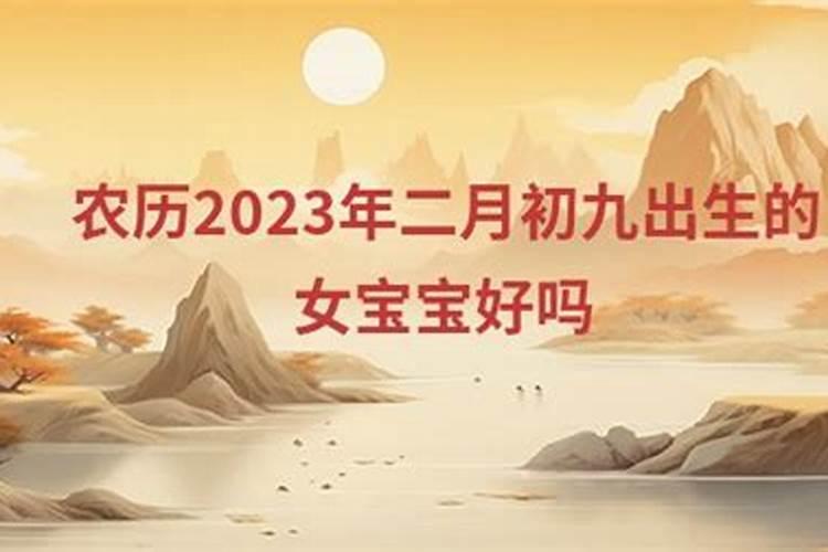 哪几月出生的孩子天生智商高 宝宝聪明程度与月份有关