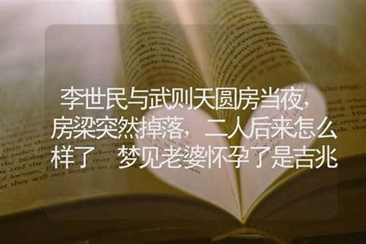 女人犯太岁带什么辟邪最厉害,适合女人的吉祥物