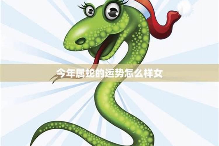 有一位出家道士让我出3000元做法式就能帮我改变命运是真的吗