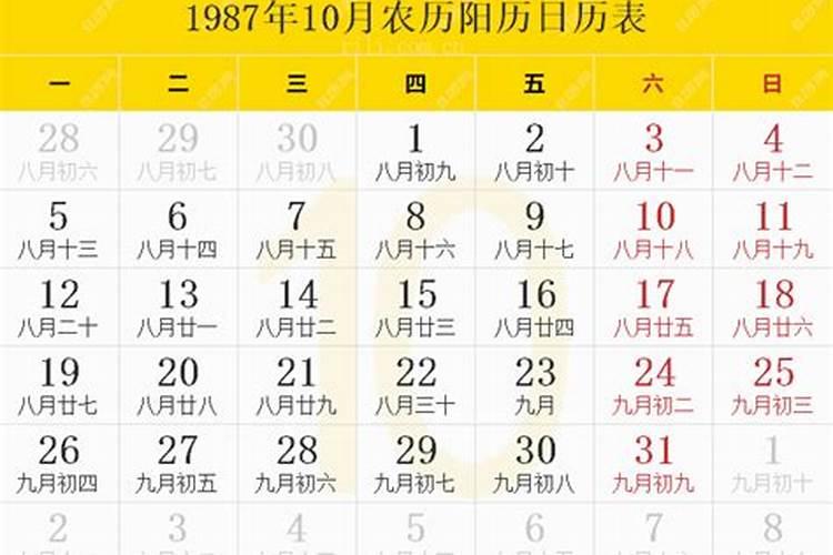 死人请道士先生是什么意思