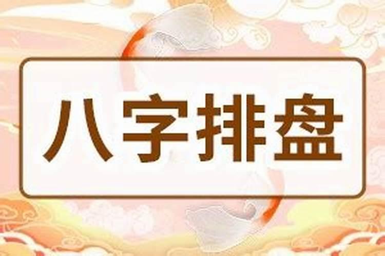 1964年属龙2025年每月运势