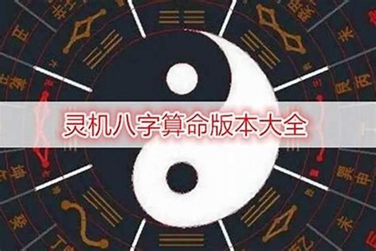生肖龙1964年2025年运势如何 生肖龙1964年2025年全年运势