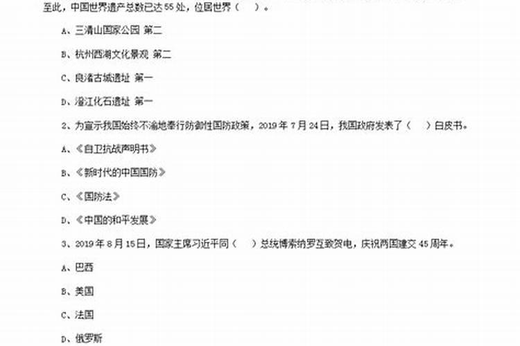 属虎男士佩戴什么手串最好
