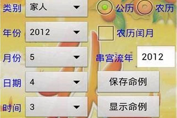 夏至和冬至的区别是什么