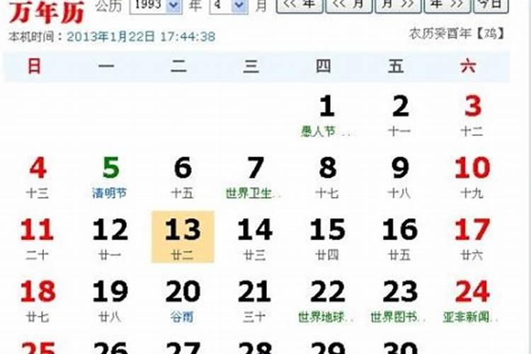 最好的奇门遁甲排盘软件