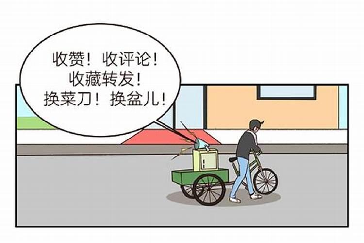 梦见老同学一起玩的预兆