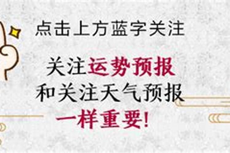 从八字测夫妻关系好不好 怎么看感情运势？