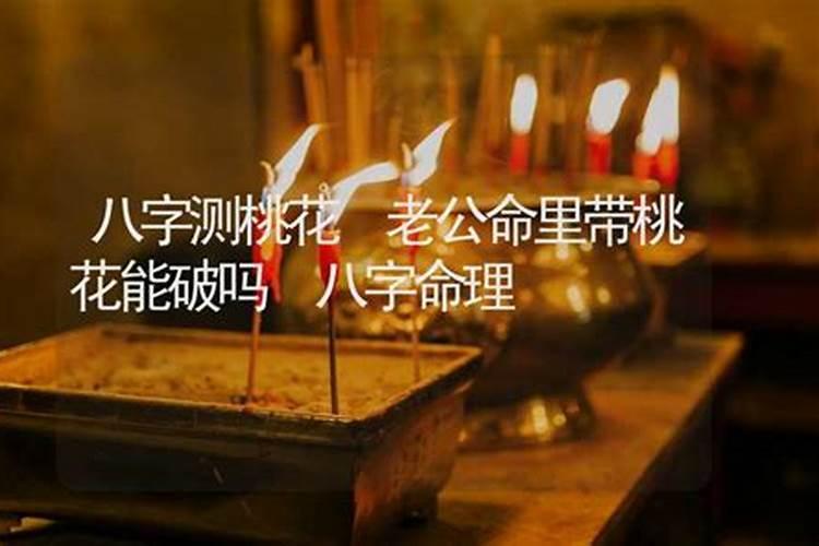 请问现在哪有靠谱的八字培训班,武当山八字培训好吗？