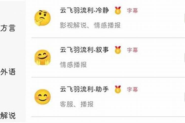 抖音上的道士收费是真的吗
