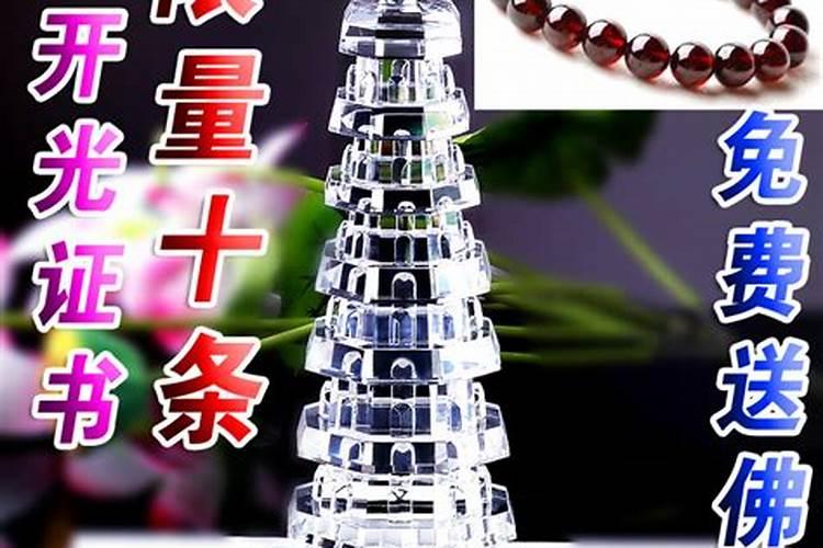 现在的人还能信“八字不合”的命运吗？
