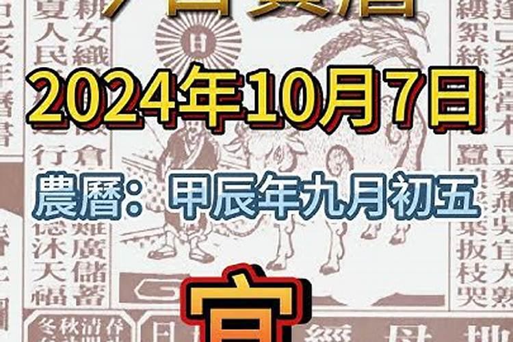 家中的文昌位怎么寻找