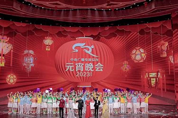 元宵节晚会从几点到几点