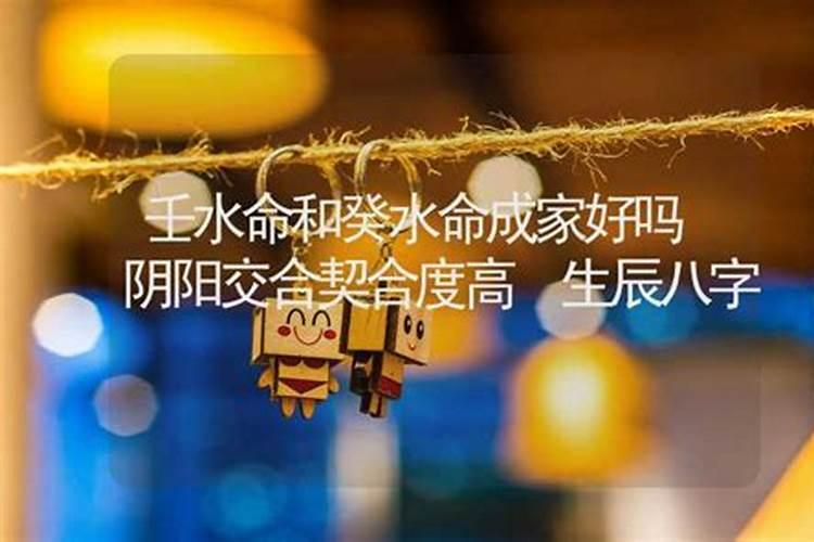 在本命年遇到女朋友是好事情还是坏事情？