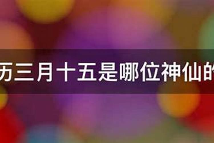 增加贵人运的气运方法,悬挂双鱼太极图人和之象