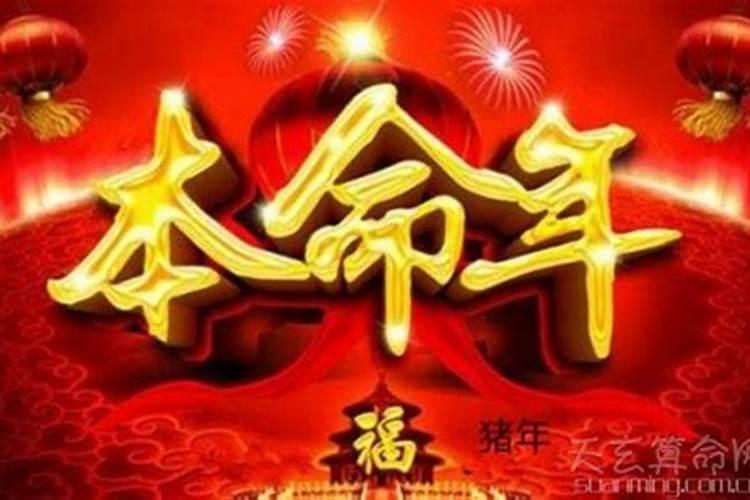 本命年红内衣可以穿一年吗？