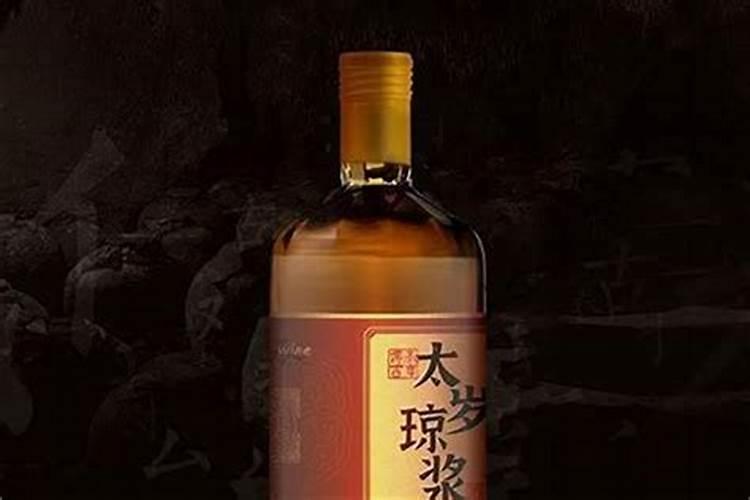 太岁口服液的简介