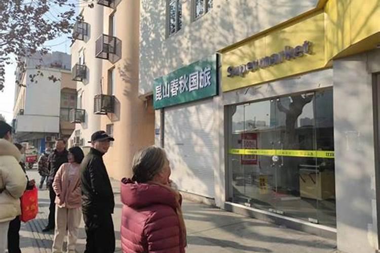 延吉百货大楼超市2020年初二营业吗？