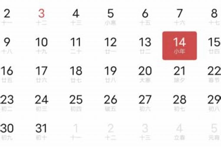 小年是哪一天2024阳历