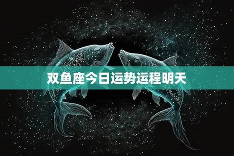 生肖龙1976年2025年运势如何 生肖龙1976年2025年全年运势