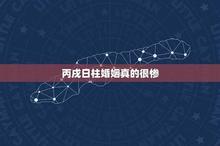 丙辰日五行属什么 丙辰日出生有什么性格