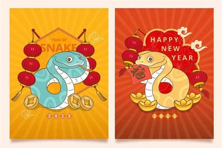 十二生肖2025年六月运势