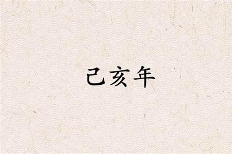 婚姻配对测试八字合婚免费 免费测算一生婚姻