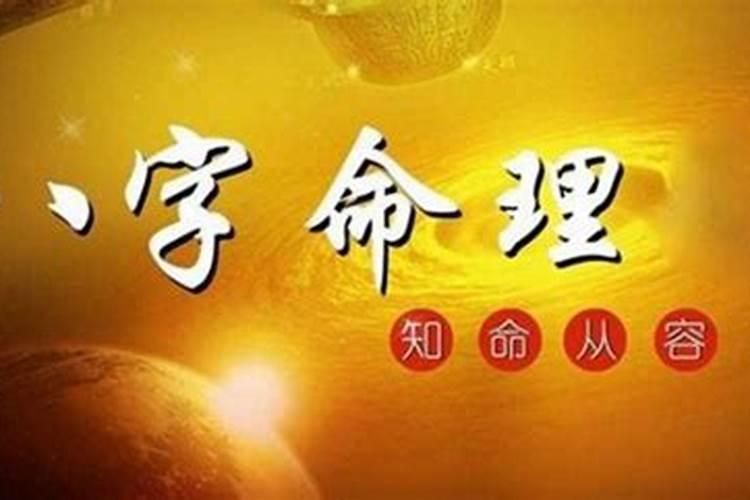 必须要注意的己未年属羊人天上火命