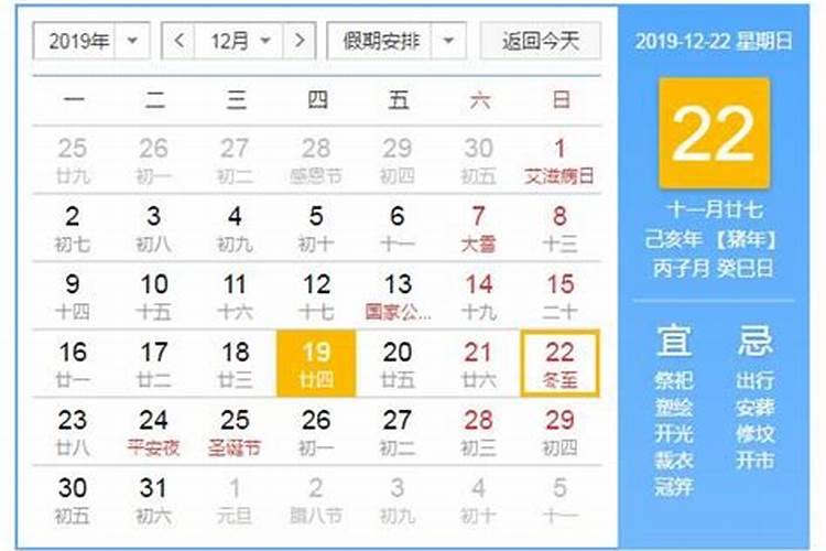 立冬节气的特点和风俗