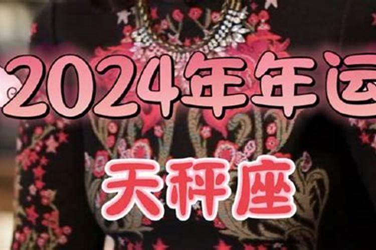 求苏珊米勒20l5年3月双子座运势