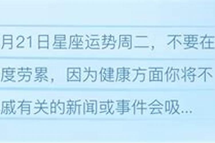 苏珊米勒金牛座2023年7月狮子座运势详批？