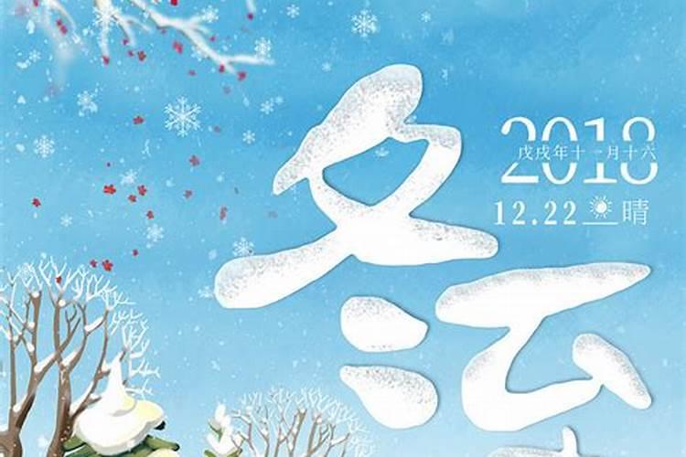 东胜几点放烟花
